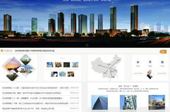 西安网站建设,打造专业、高效的网络平台新篇章