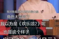 金星娱乐圈吃瓜事件,揭秘明星幕后恩怨与真相