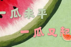 娱乐吃瓜酱励志文案短句,短句汇聚正能量