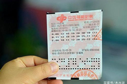 中国双色球开奖结果,本期大奖花落谁家，公益金筹集情况一览