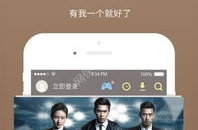 娱乐吃瓜宣传片视频下载,宣传片背后的精彩瞬间