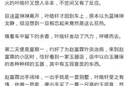 怪医圣手叶皓轩免费阅读,悬壶济世，医术超群，免费阅读探秘传奇人生