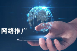 深圳互联网推广,创新驱动，市场拓展新篇章”
