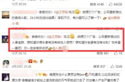 娱乐圈吃瓜必备缩写名字,揭秘明星圈层暗语解码