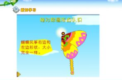 轴对称图形课件,探索对称之美