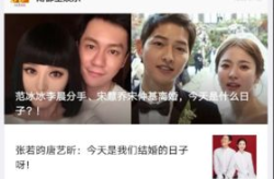 娱乐圈吃瓜日,揭秘最新吃瓜日大事件
