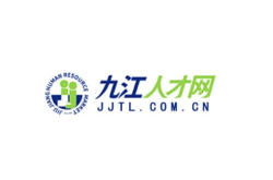 九江人才招聘网 官网,汇聚九江地区优质人才，助力企业招聘与人才发展