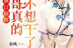 娱乐吃瓜酱国粹,揭秘国粹背后的趣味与智慧