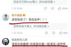 娱乐吃瓜微博,揭秘明星幕后故事