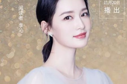 李沁进娱乐圈,从校园到娱乐圈的璀璨蜕变