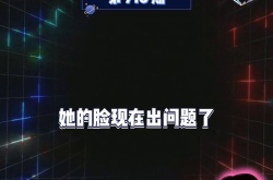 娱乐吃瓜爆料,明星幕后故事大揭秘