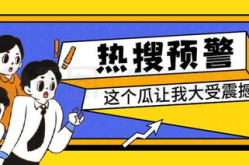 娱乐吃瓜营公众号,吃瓜营带你探秘明星生活点滴