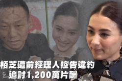 美国娱乐吃瓜,揭秘名人与狗仔的恩怨情仇