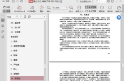 娱乐圈421吃瓜大全,揭秘明星幕后故事与热点事件
