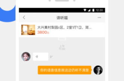 58同城电脑版登录入口,便捷高效，轻松开启您的在线生活