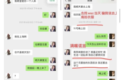 娱乐吃瓜酱二十五,揭秘娱乐圈背后的二十五位神秘人物